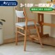 爱木思林实木儿童椅学习椅子可升降学生写字椅家用作业椅宝宝餐椅