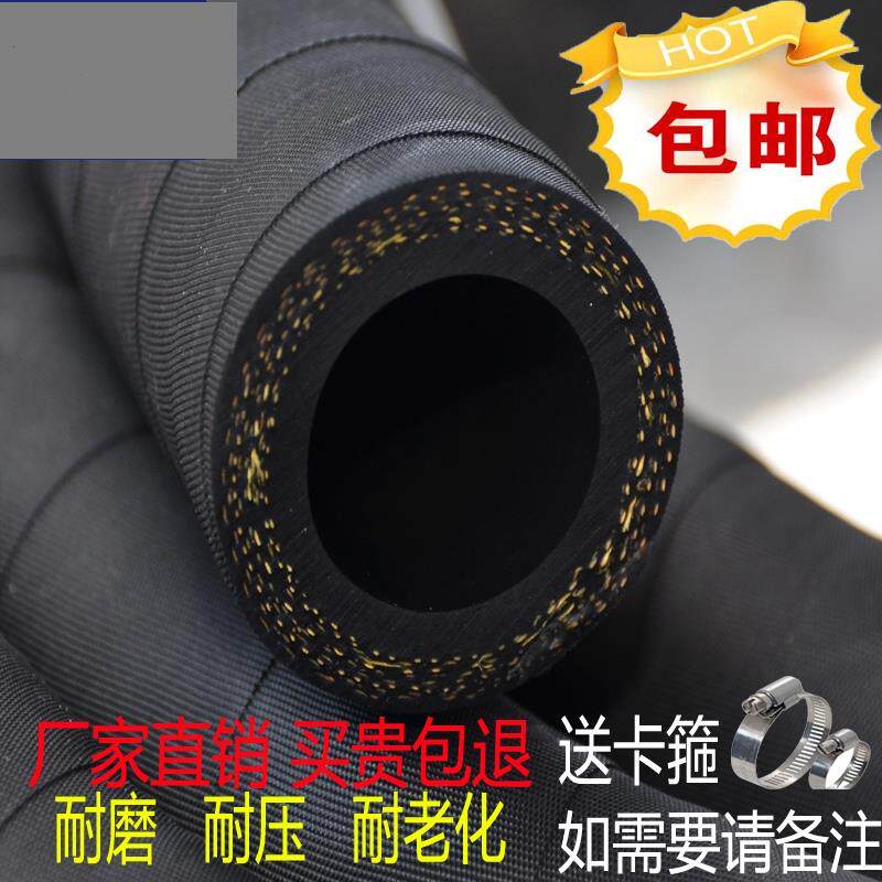 黑夹布橡胶管软管水管高压防爆耐高温空压机风管帘线缠绕空气胶管