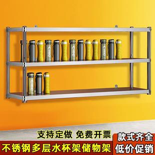不锈钢车间员工水杯架茶杯存放收纳柜家用多层置物碗筷墙壁上货架
