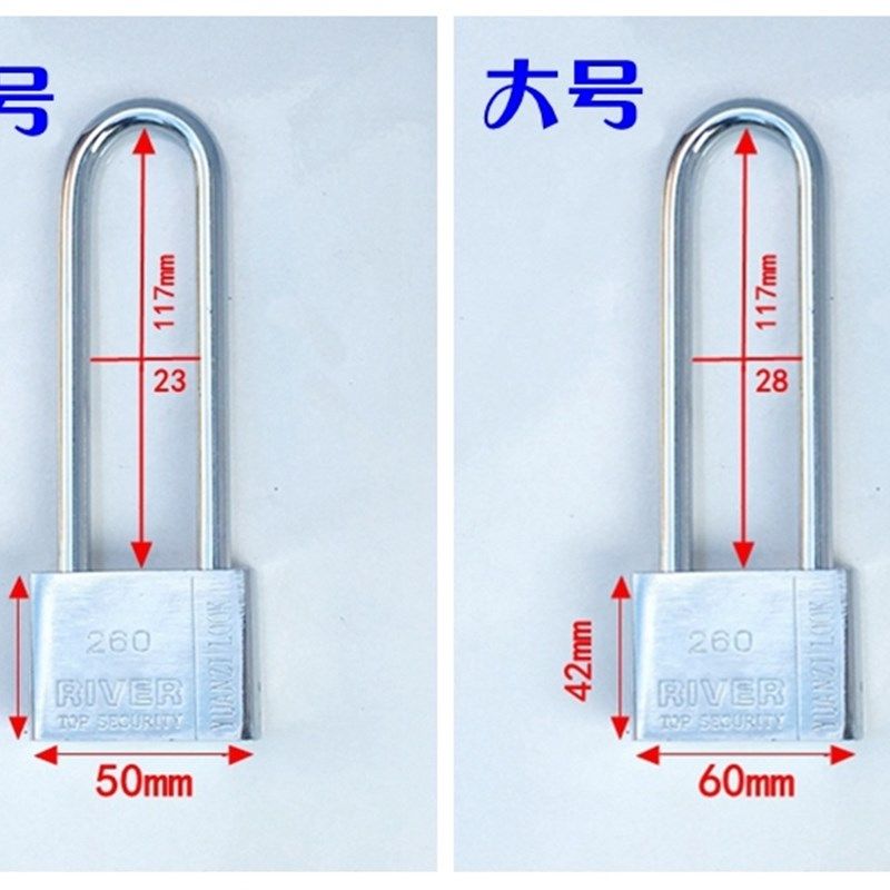 橱柜柜子锁插锁锁扣u型密码锁铜锁头细长锁芯小号多功能学生迷你
