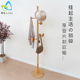 精选居友衣架落地卧室内挂衣架榉木爱用现代简约晾衣架架子实木衣