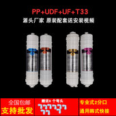 格诺净水器滤芯五级六级七级大能量超滤机过滤器芯直饮厨房设备