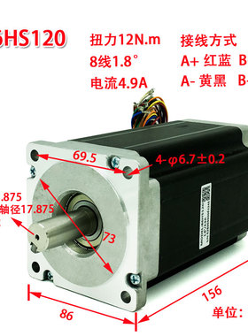 精选深圳雷赛86步进电机 86HS CM45 85 120多种型号 驱动器MA860C