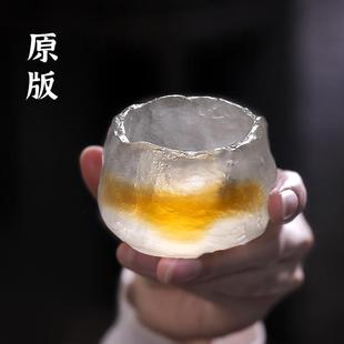 琉璃杯主人杯单杯品茗杯功夫茶具杯子女高端个人专用玻璃茶杯 日式