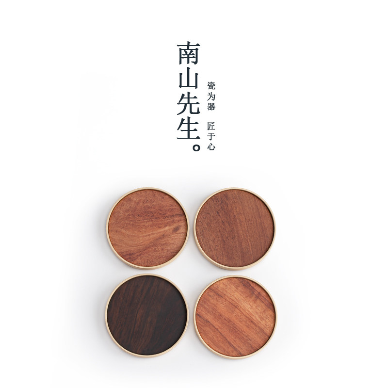 南山先生 铜木杯垫组合套装 茶杯托杯垫隔热垫家用茶具配件托盘