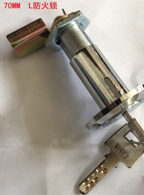 精选厂家直销40mm50mm60mm70mm80mm98mm转舌锁防火保险箱锁加长锁