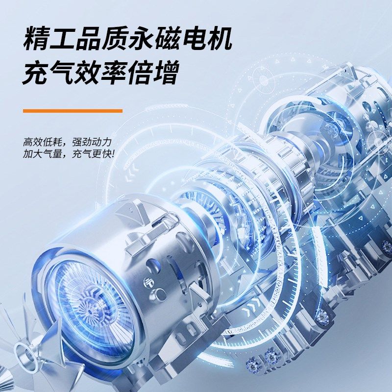 电动车充气泵便携自行车胎压打气筒摩托车电动车轮胎补气无线车载