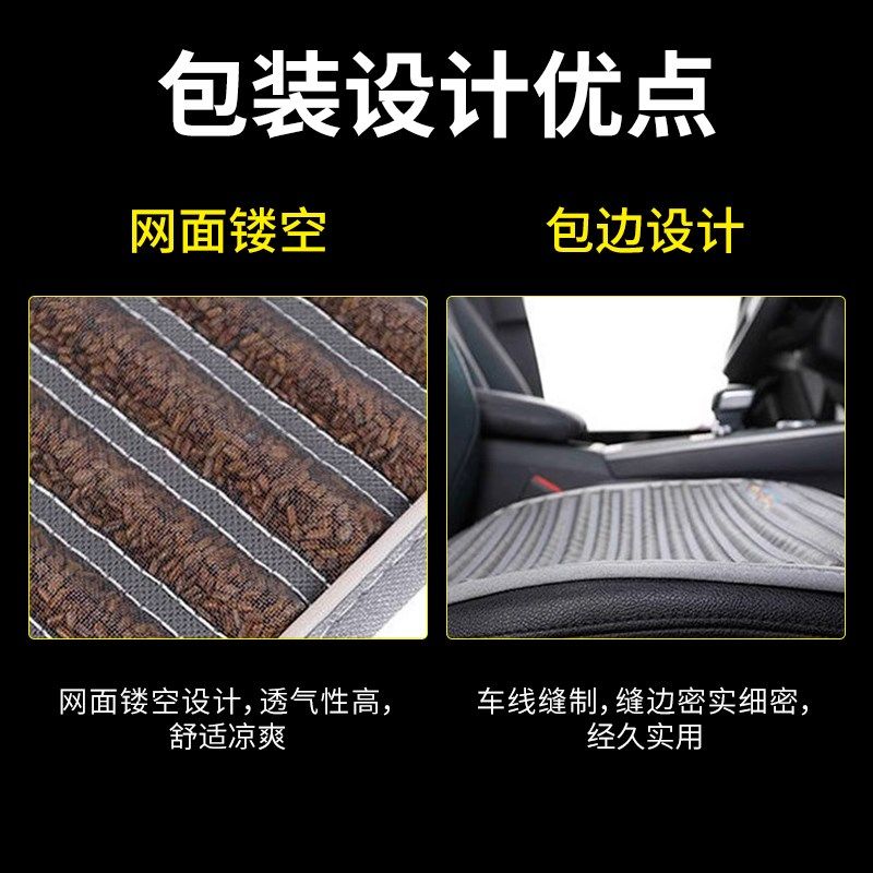 精选决明子汽车坐垫四季2025新款车防滑单片夏季透气货车主驾荞麦,汽车用品/电子/清洗/改装,通用座套/座垫,淘宝优惠券,粉丝福利购,淘宝优惠卷