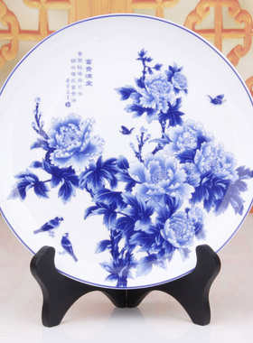 青花瓷盘子 陶瓷摆件 瓷器摆件博古架装饰品乔迁新居 送客户礼品
