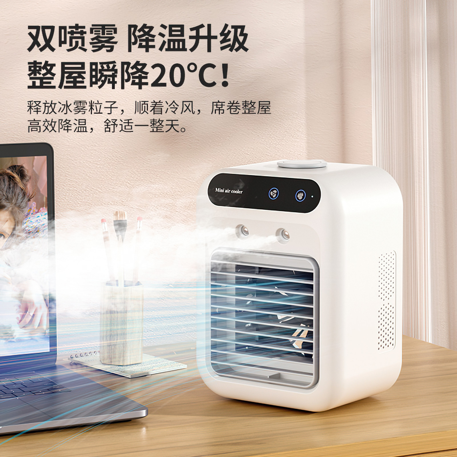 空调扇家用小型制冷风扇卧室静音迷你冷风机学生宿舍加水冷气TB