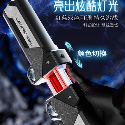 发光对插伸缩双刃光剑男孩玩具