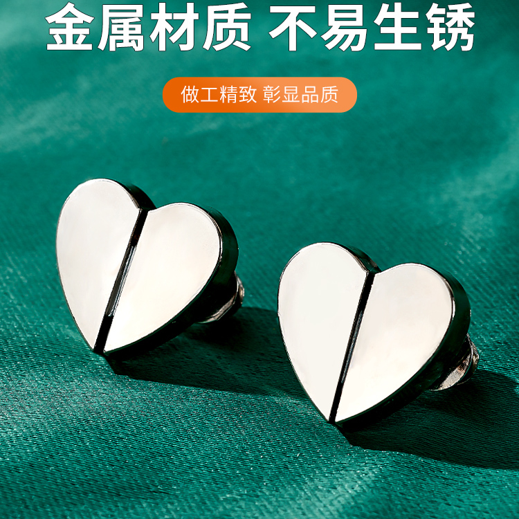 爱心窗帘磁吸扣可拆卸对吸防漏光
