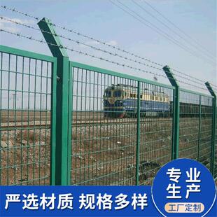 现建货高速公路马JUE路筑边框护栏网铁丝 网工厂框架栏护网含立柱