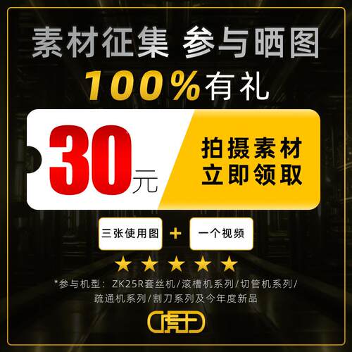 全漏自动家ENT用管道疏通机水管下道疏通神器厨房地疏通工具TA50