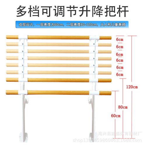 双层壁挂人舞蹈把杆 舞蹈室健式儿童G压腿把杆 成身房跳舞把干