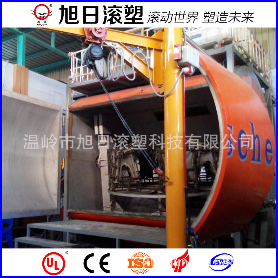 温岭旭日DB-3500塔转式节能定制滚塑机 水马检查井化粪池设备厂家