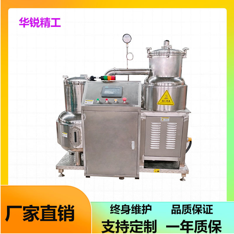 莲子脆真空低温油炸机花生米脆真空油炸加工设备坚果低温油炸机商