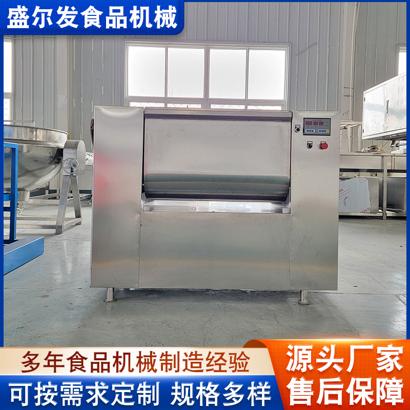 米面制品面团真空和面机 食堂酒店包子铺饭馆不锈钢和面机 盛尔发