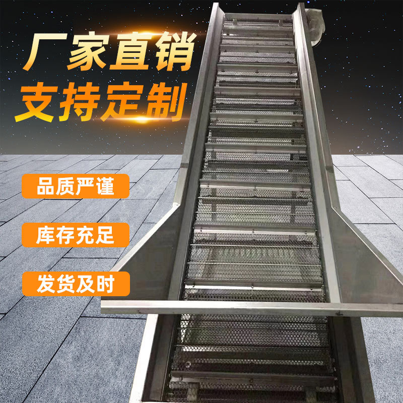 输送饲料颗粒爬坡式网带提升机  风干烘干上料流水线输送机提升机