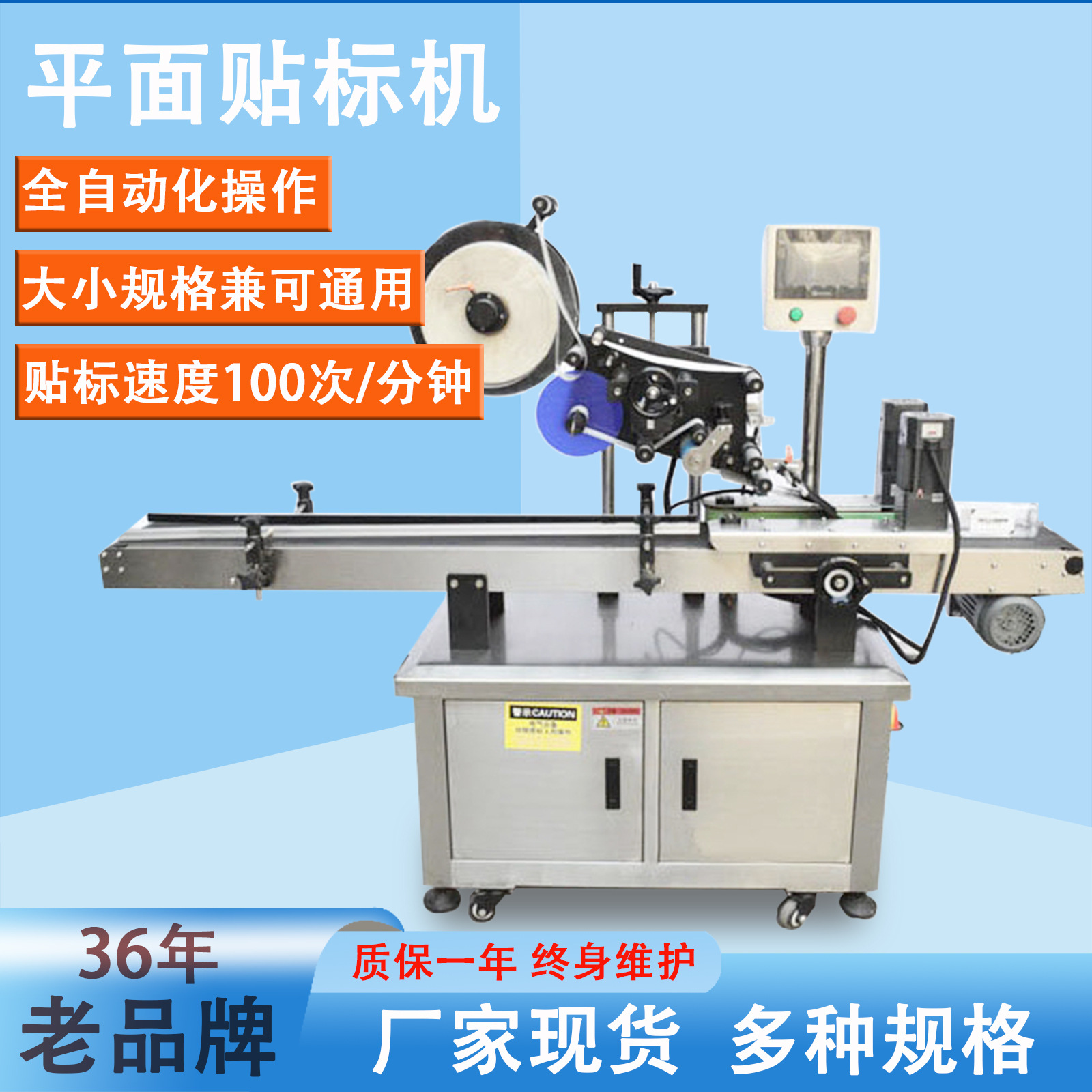 LM-600全自动PE塑料袋分页贴标机电商纸箱盒子贴标签机平面贴标机