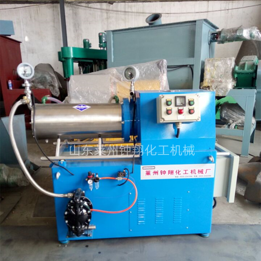 染料油墨色浆用不锈钢研磨机 密闭式砂磨机 卧式研磨机