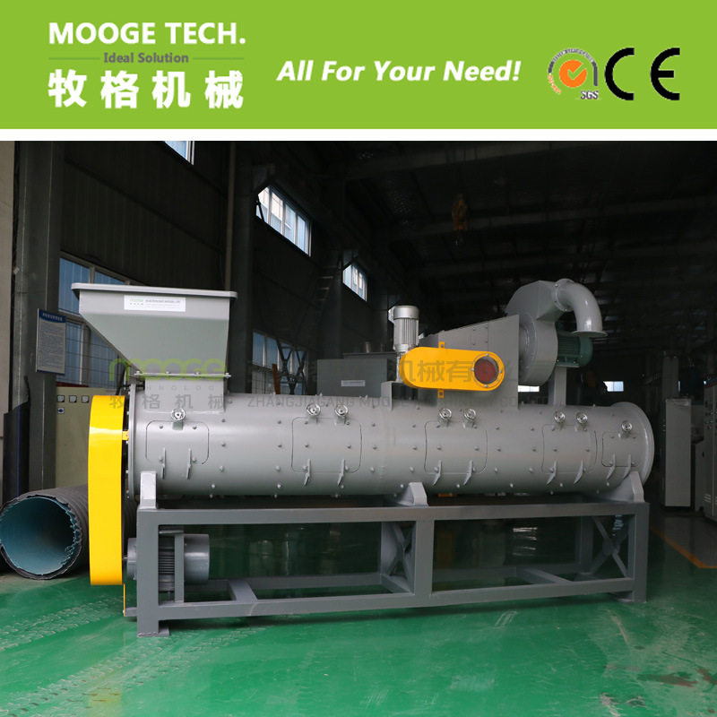 厂家直供塑料瓶剥纸机 pet饮料瓶商标扒皮机 矿泉水瓶脱标机