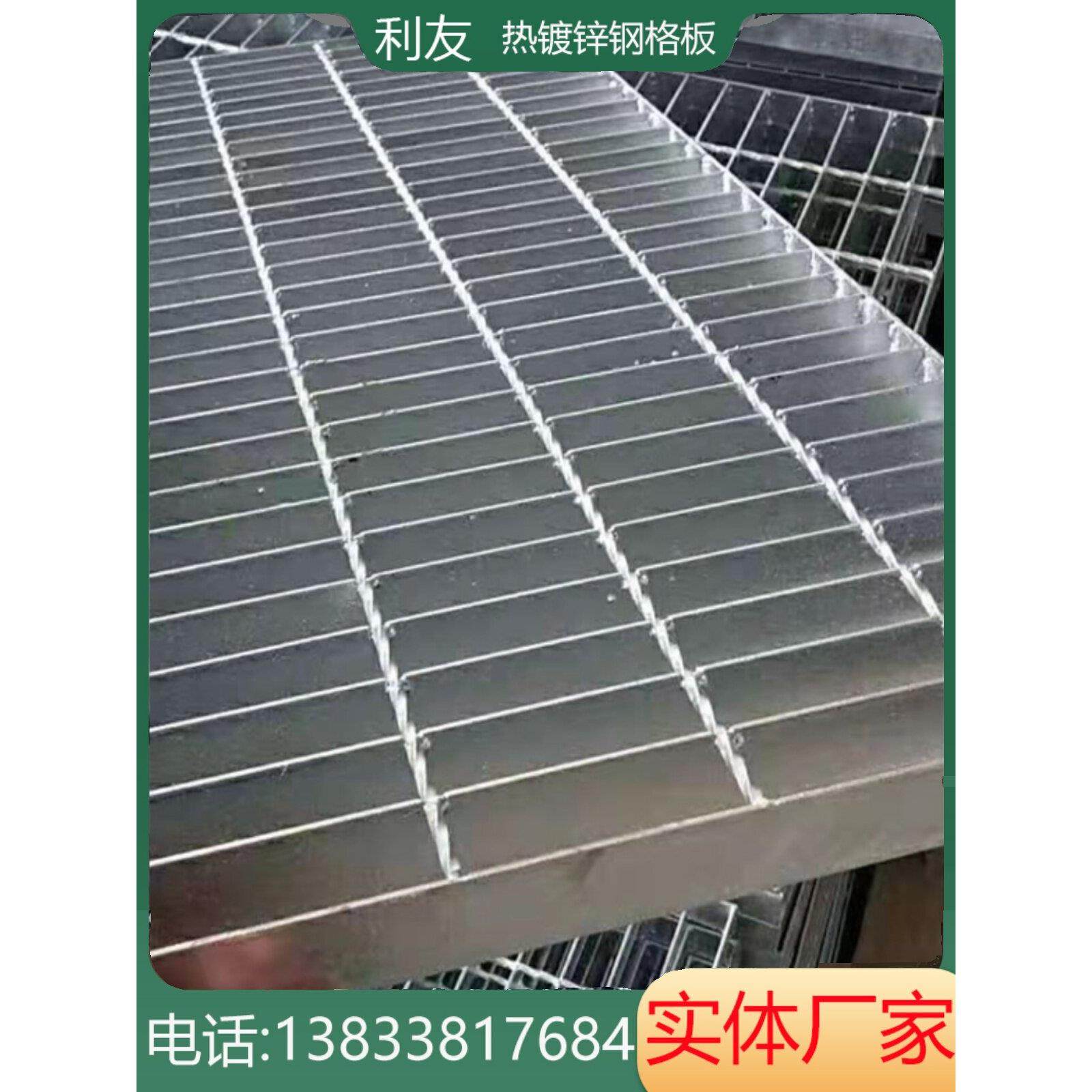热镀锌钢格栅污水处理沟盖平台钢格栅船厂齿形防滑铁格栅钢盖