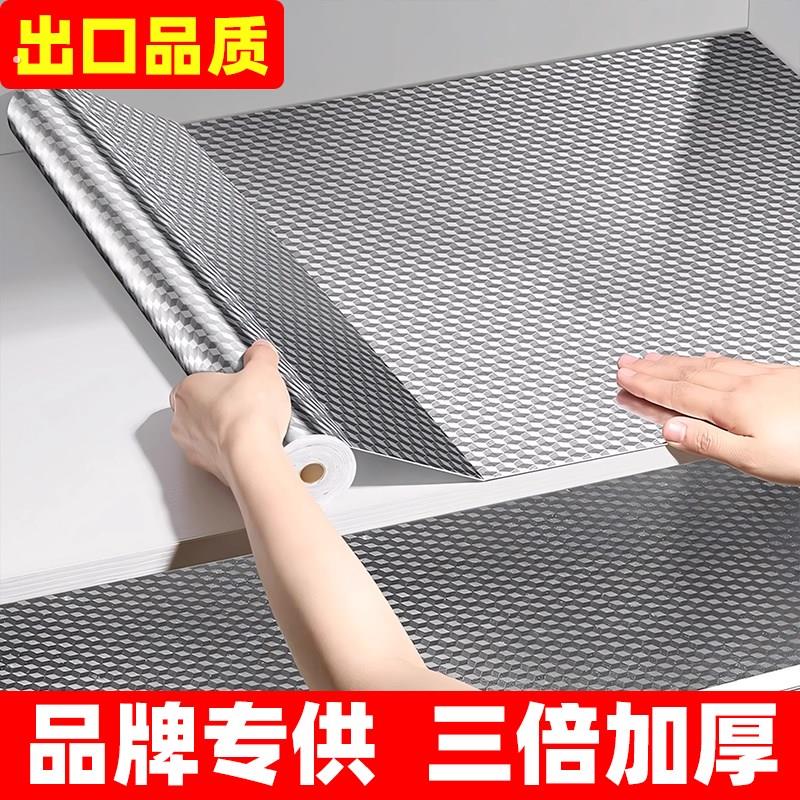加厚厨房防油贴纸耐高温灶台墙纸防水防潮自粘厨柜贴膜铝箔锡箔纸