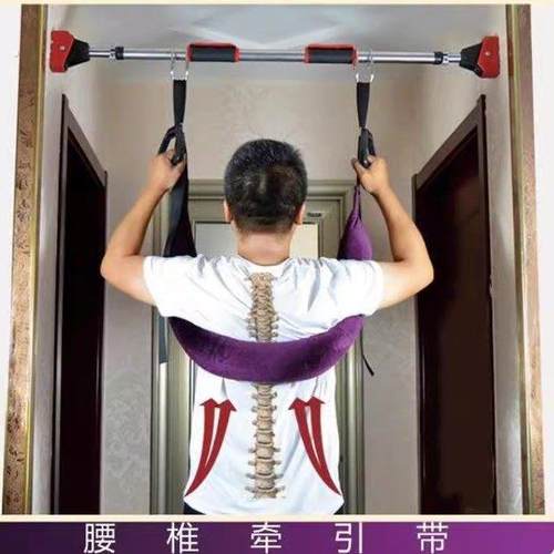 腰椎牵引带护腰牵引带脊柱拉伸家用 腰部悬挂带掉单杠拉伸器