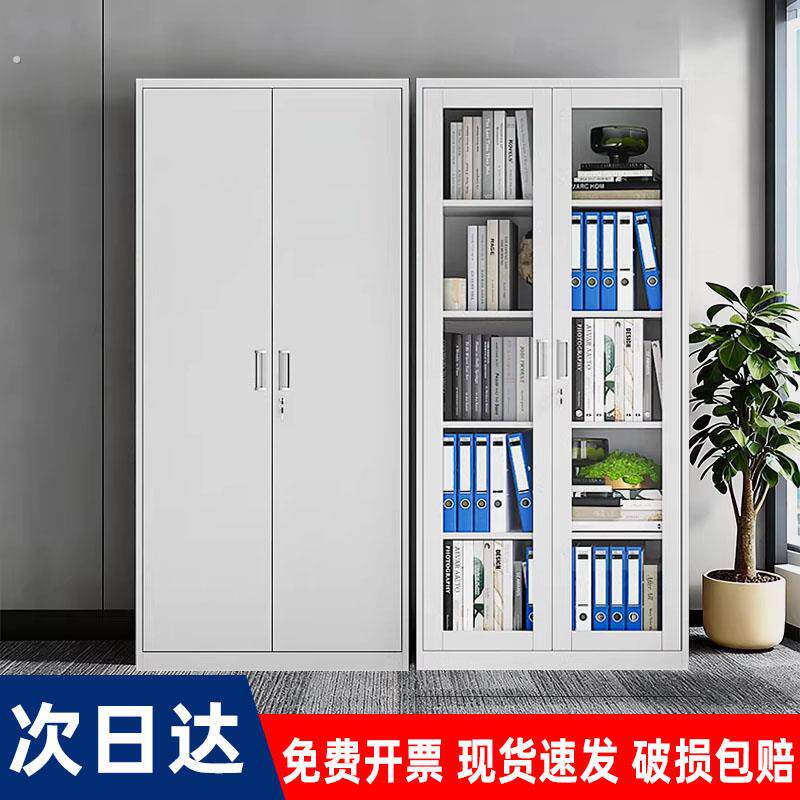 新款钢制文件柜多层财务凭证柜带锁资料档案柜家用阳台收纳柜矮柜