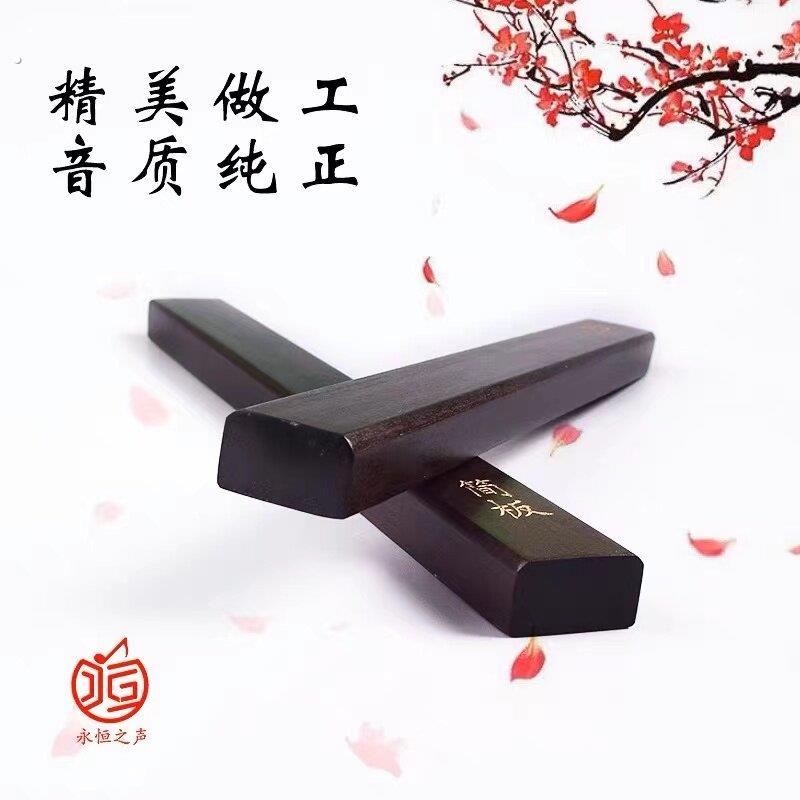 河南坠子简板专业乐器黑檀说评书拍板黑色乌木戏曲豫剧道情梆子版 - 实物图