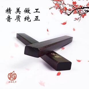 河南坠子简板专业乐器黑檀说评书拍板黑色乌木戏曲豫剧道情梆子版