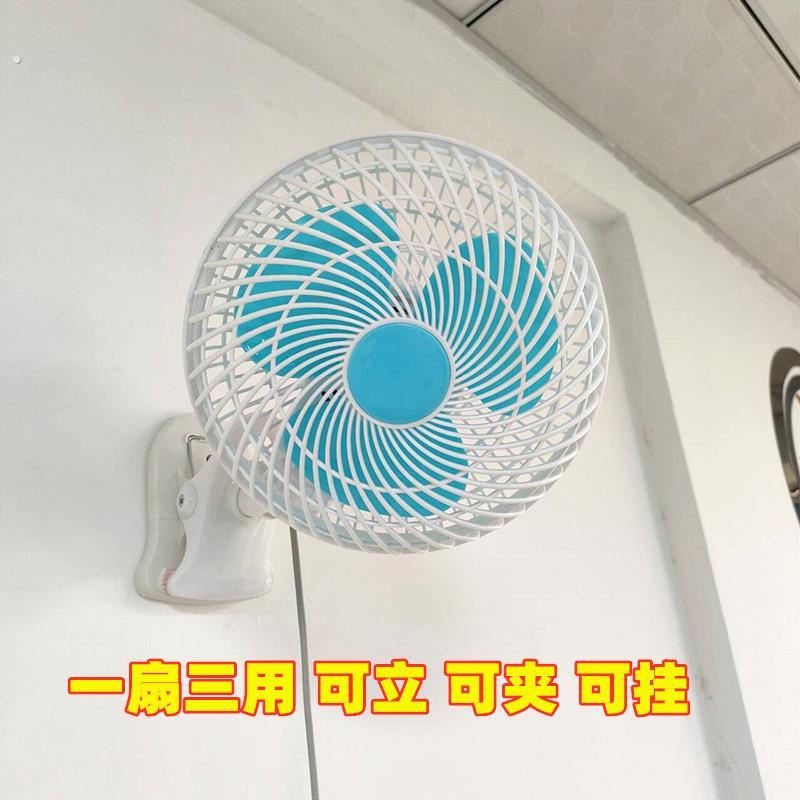 免打孔挂墙风扇宿舍夹子款夹扇大风力小型插电摇头夏天厨房壁扇