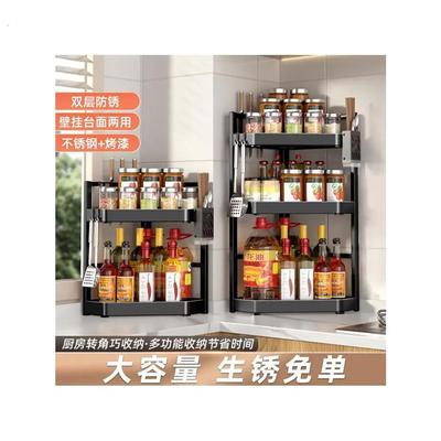 实用厨房置物架调料架台面多功能厨房盐油转角多层收纳盒三角架