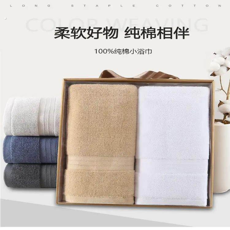 小浴巾120x60纯棉小号小尺寸洗澡搓背专用全棉男女大毛巾2024新款