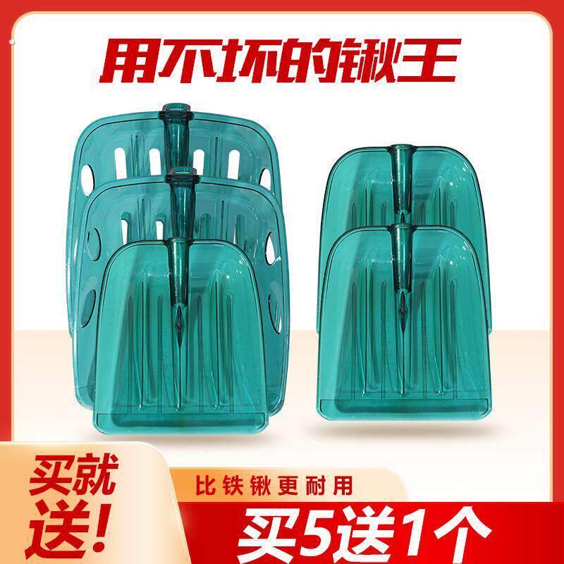 加厚堆粮食秋收大号钢化塑料锹铲雪神器塑料掀耐磨农用工具垃圾铲