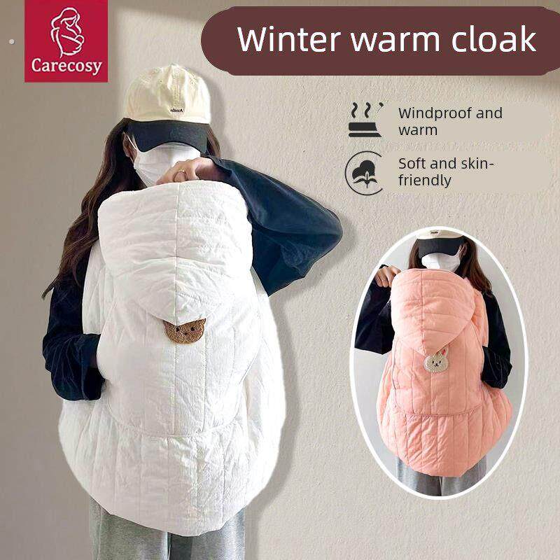 婴儿背带抱毯腰凳披风通用推车防风毯宝宝秋冬外出防风多功能斗篷