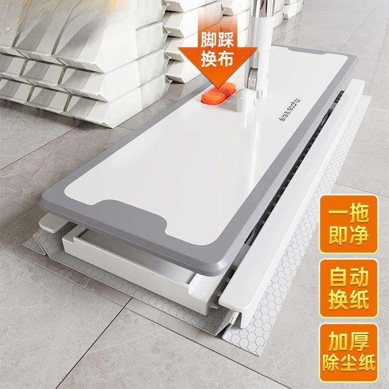 静电除尘纸拖把一次性家用拖布免洗拖布懒人地板吸尘湿纸巾