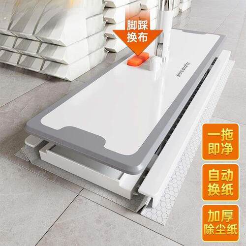 静电除尘纸拖把一次性家用拖布免洗拖布懒人地板吸尘湿纸巾