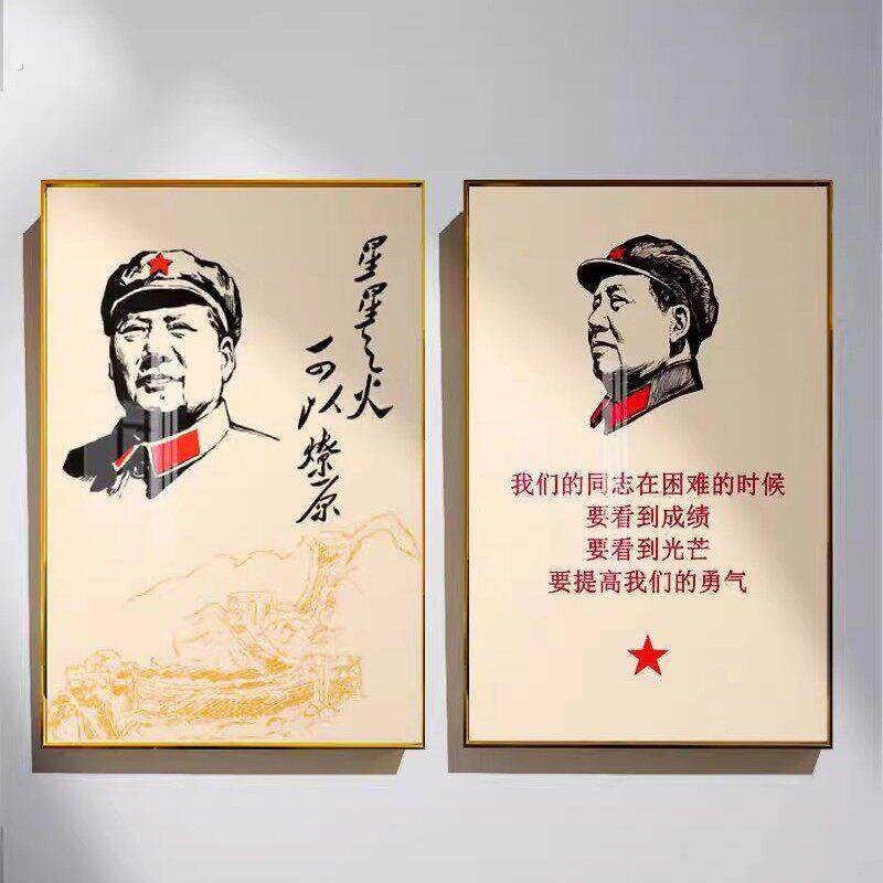 电视柜泽饰注气景人面屋风教桌入户厅堂青相纪念字新式毛席像墙画