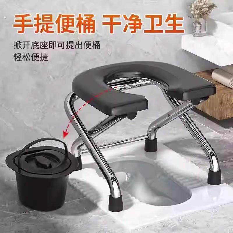 可折叠孕妇坐便椅老人不锈钢坐便器蹲厕椅简易可携式马桶坐便凳家