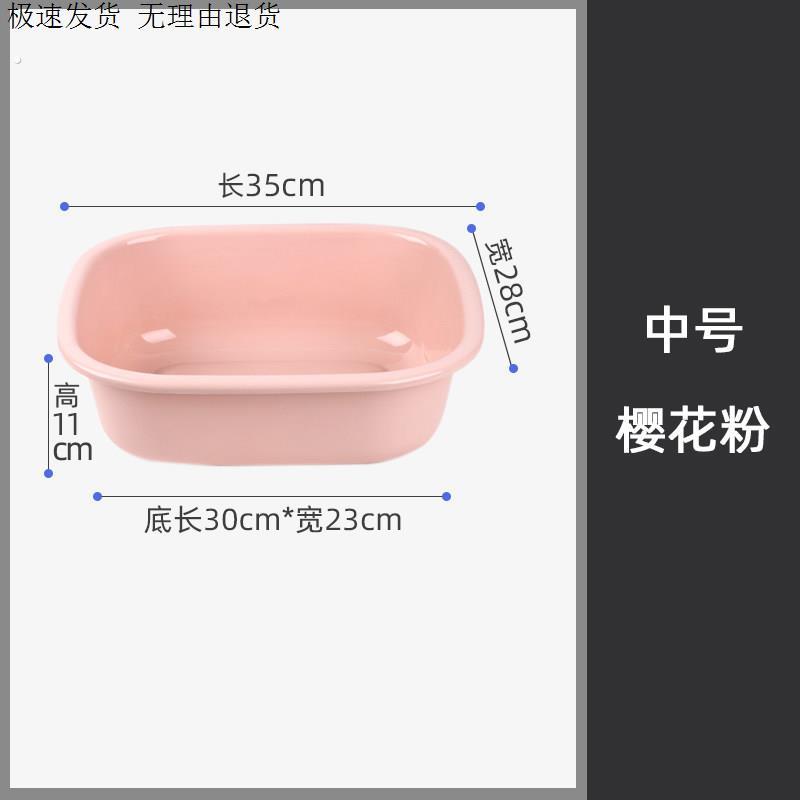 水槽塑料盆小号创意洗碗长方形方盆厨房泡脚椭圆形洗脸盆新款