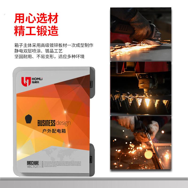 户外防水配电箱室外监控设备电箱弱电箱控制电箱成套配电箱定制