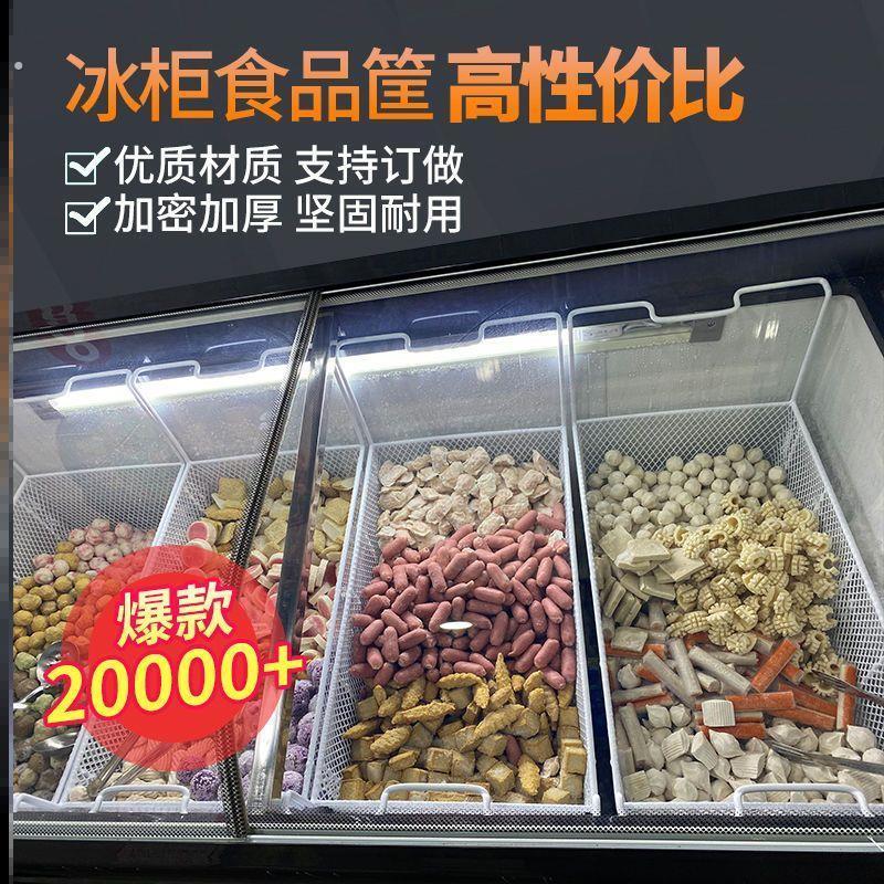 分隔栏台面物品摆放盘护理分类托盘冰柜内置物架果蔬隔离板分隔栏