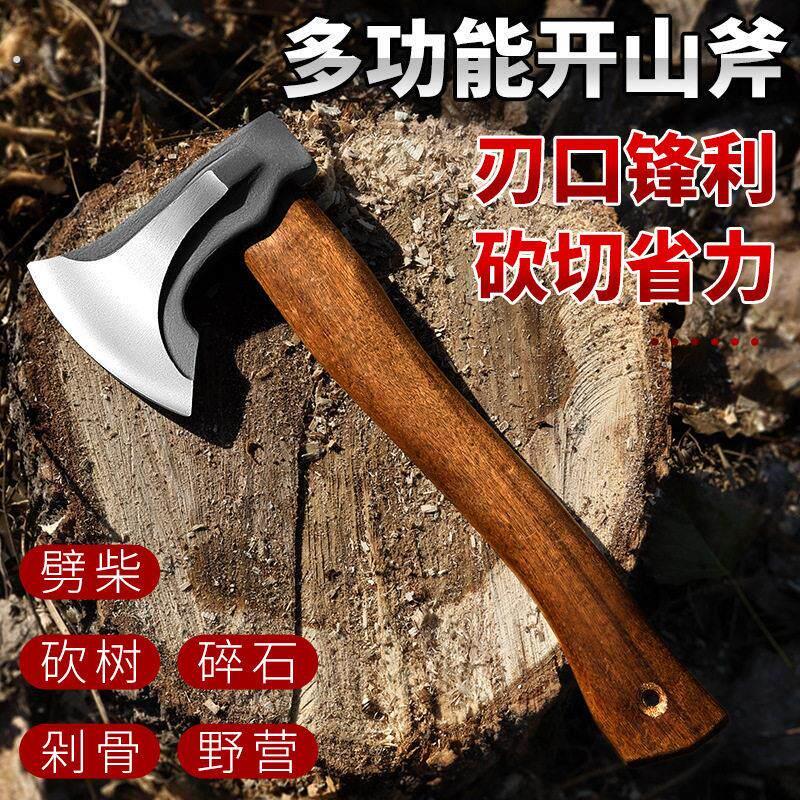 户外露营飞机斧开山斧子锋利轻型锻造手斧多功能家用劈柴剁骨斧头