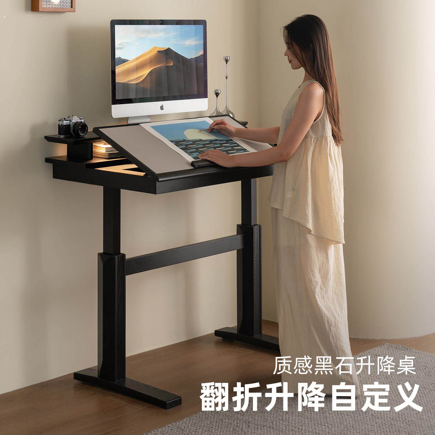 生野安室实木电动升降桌可翻折倾斜办公电竞桌学习书桌绘画工作台