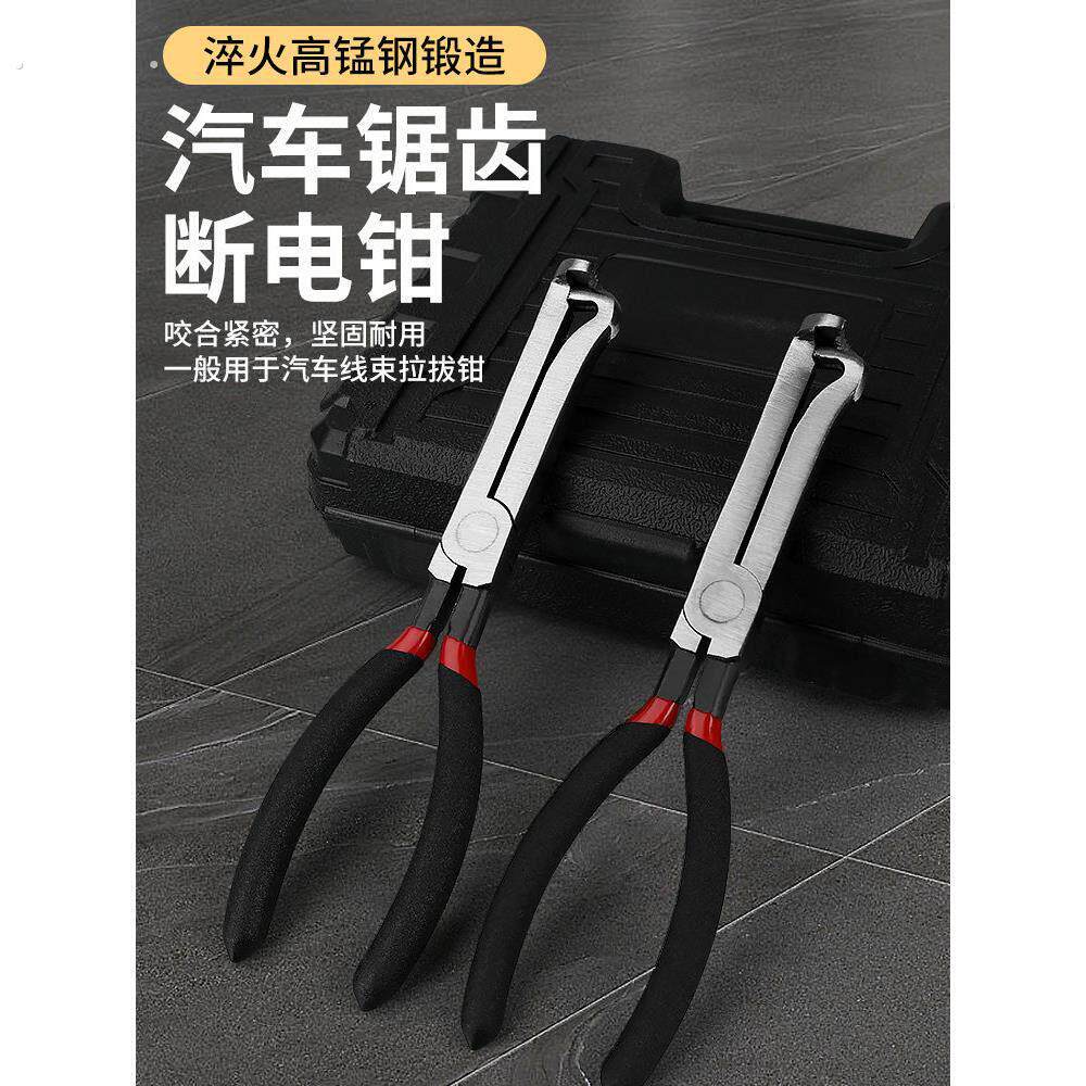 多用途汽车断线钳电工线路断线切线汽车油管分离专业工具钳断电钳
