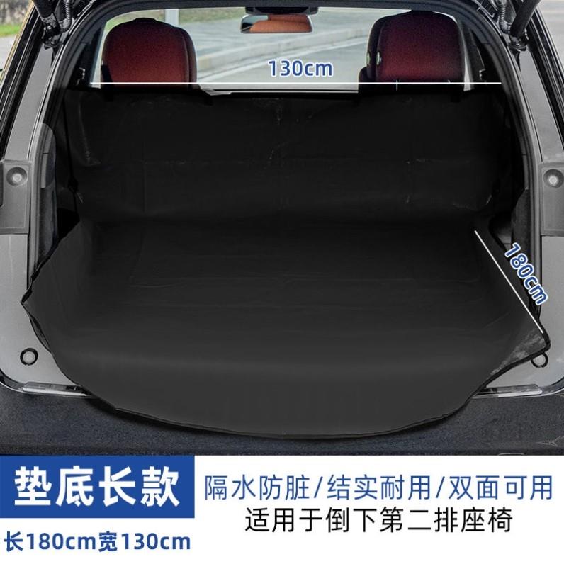 后备箱防脏布代驾防水垫布汽车垫子尾箱防污专用加厚宠物狗通用