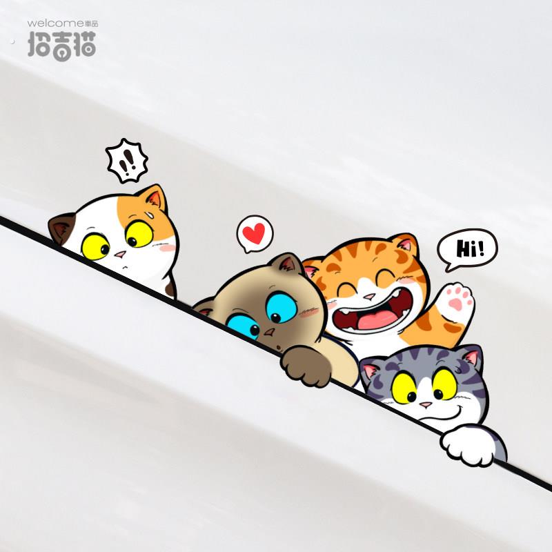 招吉猫车贴个性创意趣味猫咪汽车贴纸三角玻璃电动车摩托车装饰贴