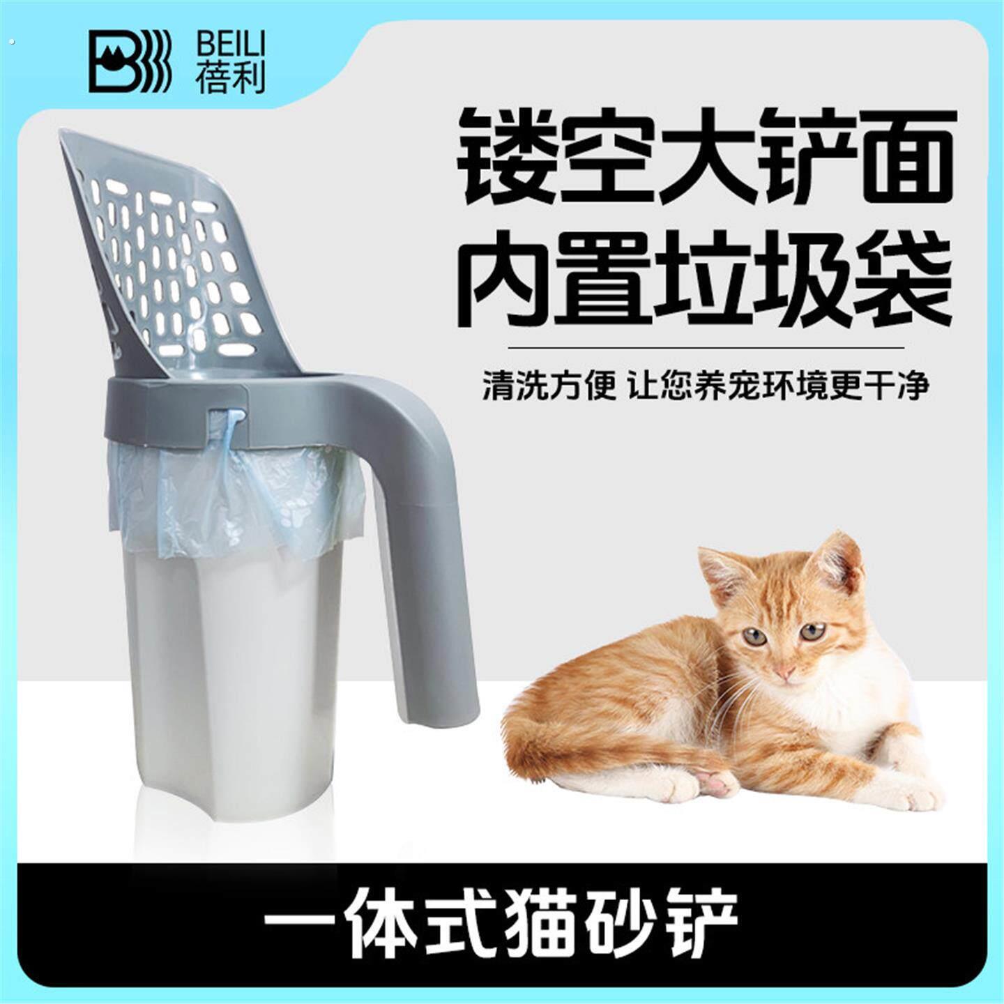 一体式自动铲屎猫砂铲自带垃圾袋收纳铲屎神器套装猫咪猫砂铲子
